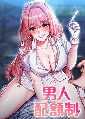 热门漫画1
